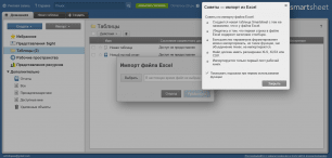 Smartsheet