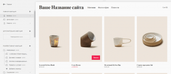 Squarespace
