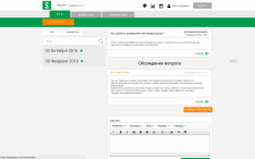 Studyboard