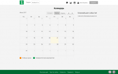 Studyboard
