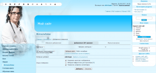 uWeb