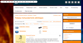 uWeb