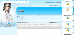 uWeb