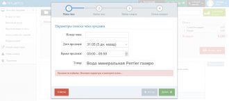VirtualPOS