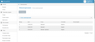 VirtualPOS