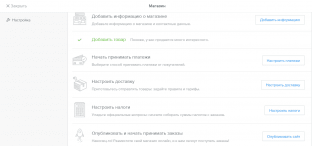 Weebly
