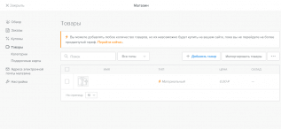 Weebly