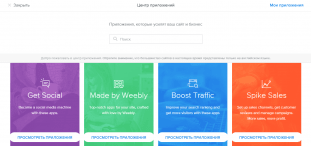 Weebly