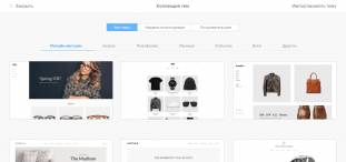 Weebly