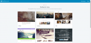 WordPress