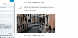 WordPress