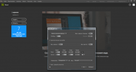 Adobe Muse