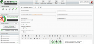 Placemark