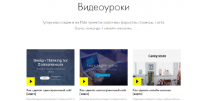 Tilda Publishing