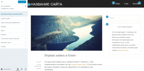 WordPress