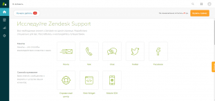 Zendesk
