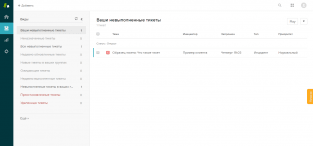 Zendesk
