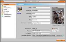 MyChat