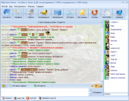 MyChat