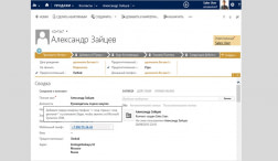 Microsoft Dynamics CRM