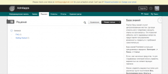 Freshdesk