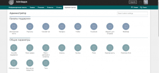 Freshdesk