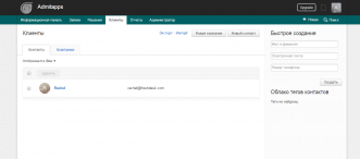 Freshdesk