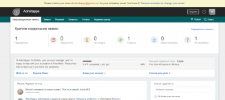 Freshdesk
