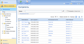 ELMA CRM