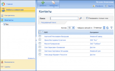 ELMA CRM