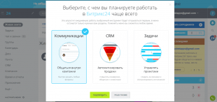 Bitrix24