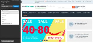 Мерчиум