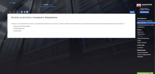 .masterhost