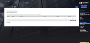 .masterhost