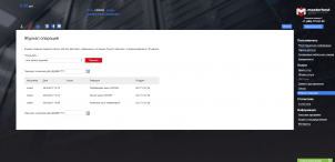 .masterhost