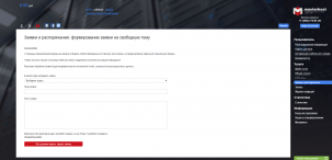 .masterhost