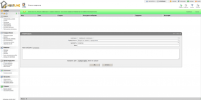 Hostline
