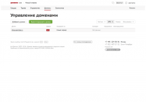 Джино
