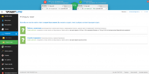 FastVPS