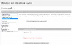FirstVDS