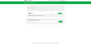 GoDaddy