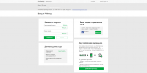 GoDaddy