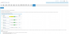 Hostland
