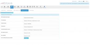 Hostland