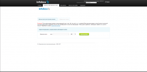 Infobox