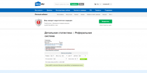 reg.ru