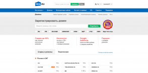 reg.ru