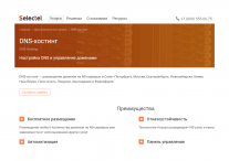 Selectel