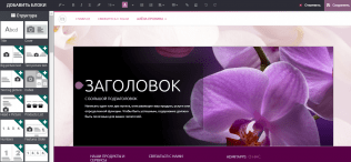 Odoo