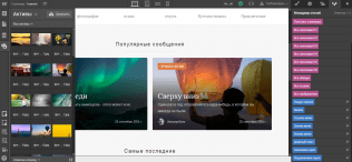 Webflow
